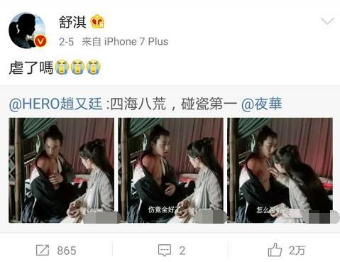 三生三世最后的大结局,三生三世大结局了吗