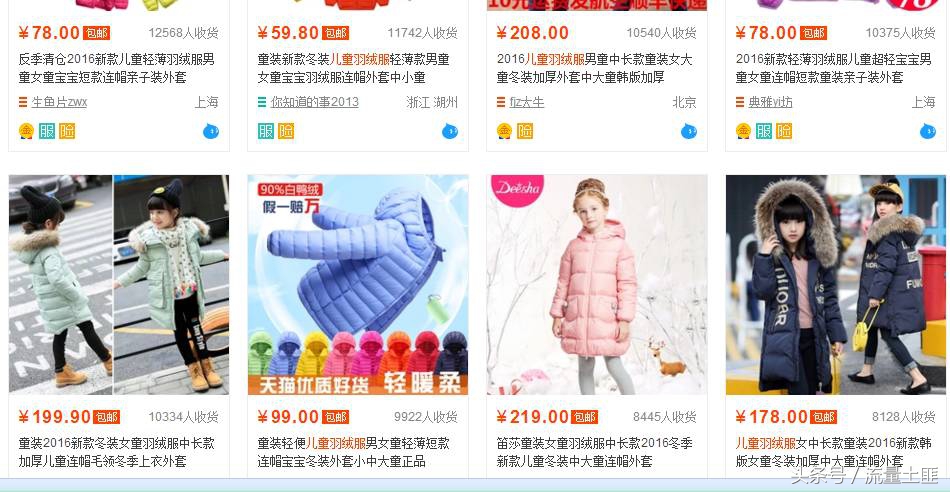 淘宝如何提高手淘搜索流量,淘宝直通车会影响自然搜索流量吗