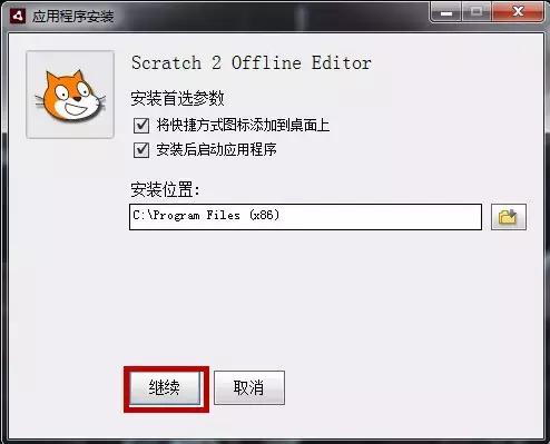 0基础编程入门儿童先学什么,少儿编程入门教程scratch
