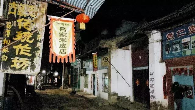 春风十里，不如吃你～周末去户县晒太阳最不该错过这几家美味