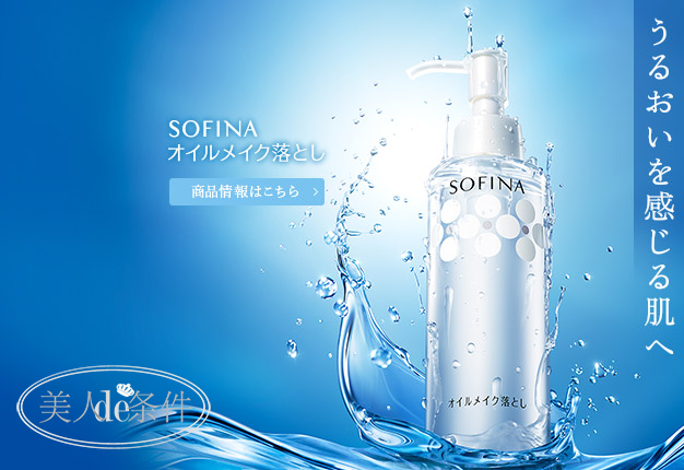 深挖化妆品四大家族,揭秘大牌化妆品雷区