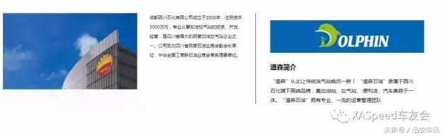 加油站便宜一块钱一升靠谱吗,一升汽油便宜1.4元加油站靠谱吗