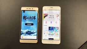 千元机内存大真的好吗,现在的千元机运存