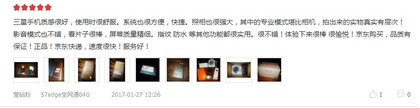 三星价格降幅最大的手机,三星目前价格最高手机