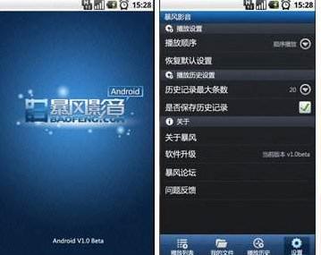 手机视频编辑用哪个软件好,手机视频转换软件哪个好