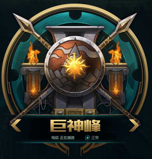 lol十大最坑游戏,lol大区服务器哪个厉害哪个坑