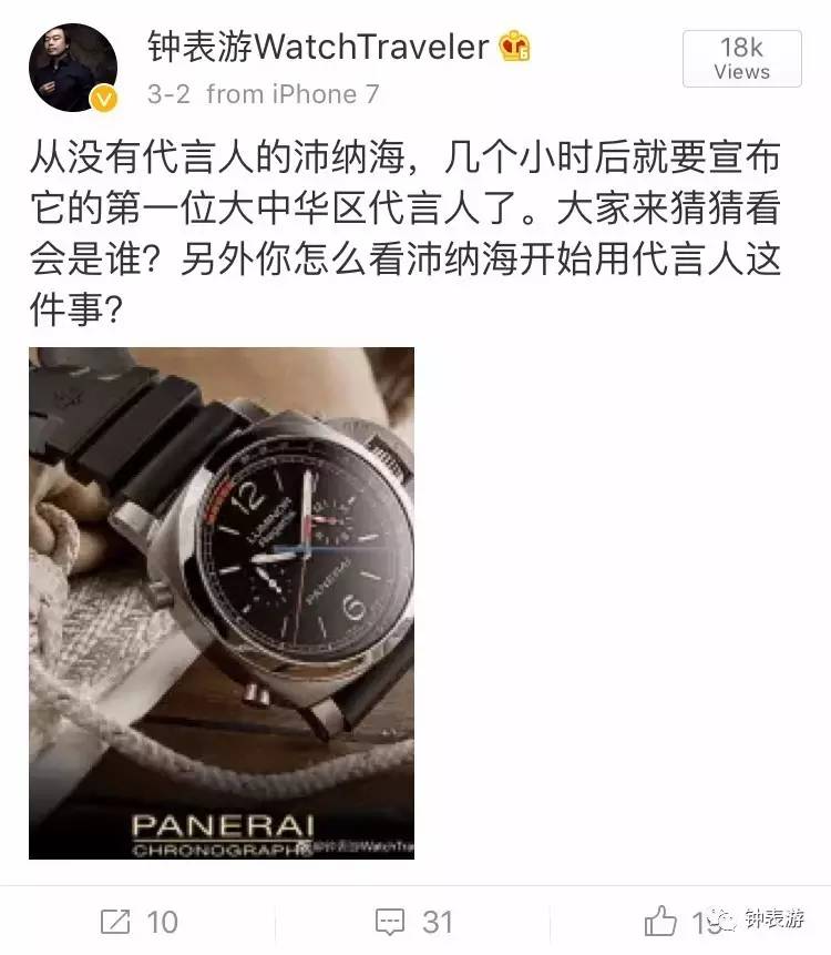 霍建华祖籍在台湾的演员,霍建华同时期台湾男演员