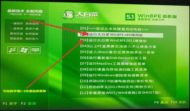 预装win8的可以装正版win7,预装win8系统的笔记本改win7