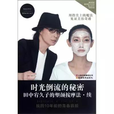 皮肤美容用什么书,女性必备的美容书籍