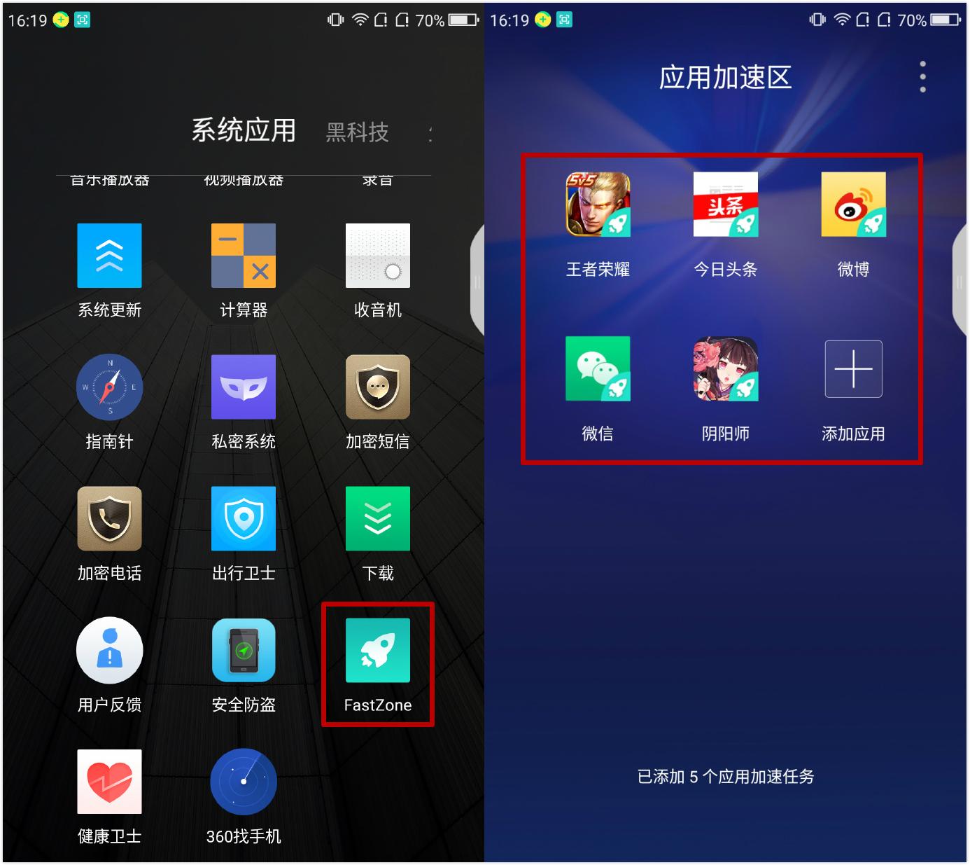 6GB大有可畏360手机N5一周用户体验报告：畅快！