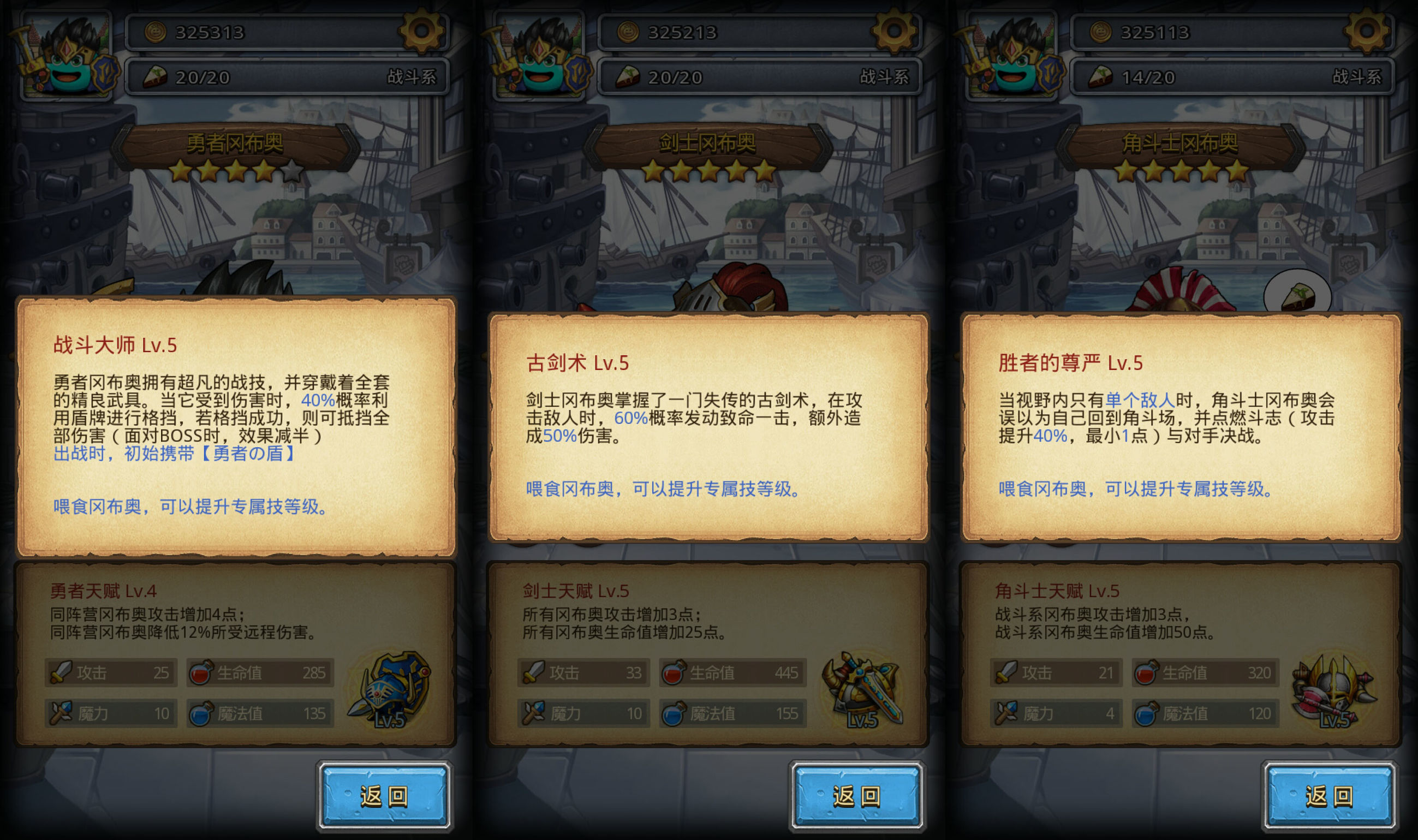 不思议迷宫巨龙系,不思议迷宫平民最强阵容