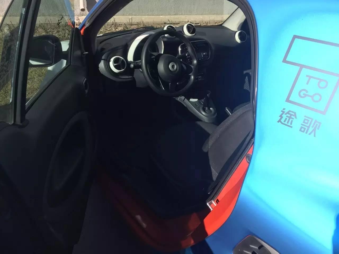 共享分时租赁汽车出行之初体验