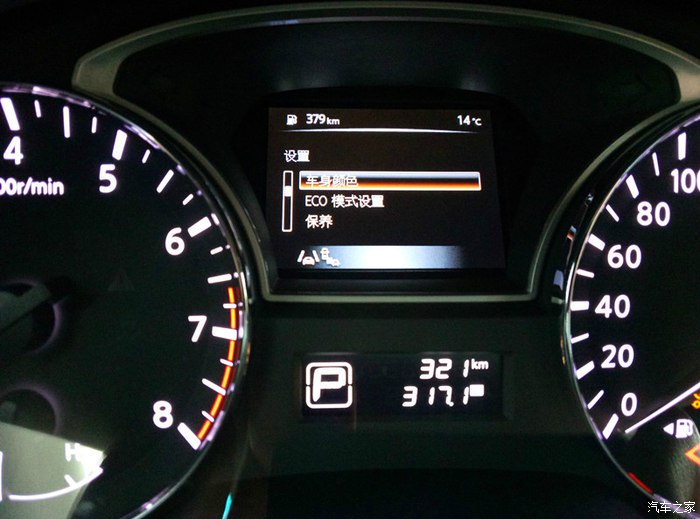 新天籁2.0时尚版,新天籁2.0悦享版