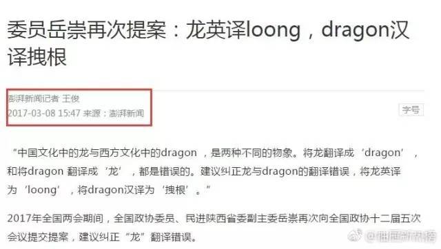 桌边社20170309：《我的闺密是总统》大结局