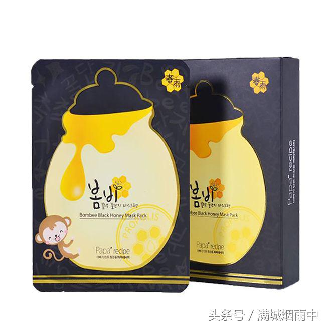 春雨面膜三款哪款最好,紫春雨面膜好用