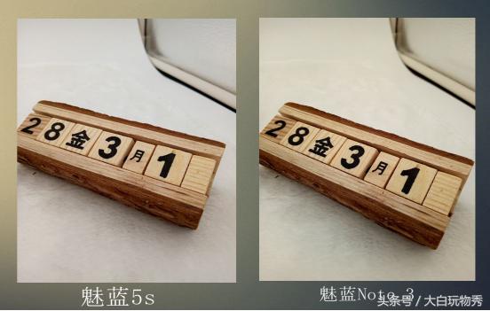 魅蓝5s处理器相当于高通多少,魅族5s值得入手吗