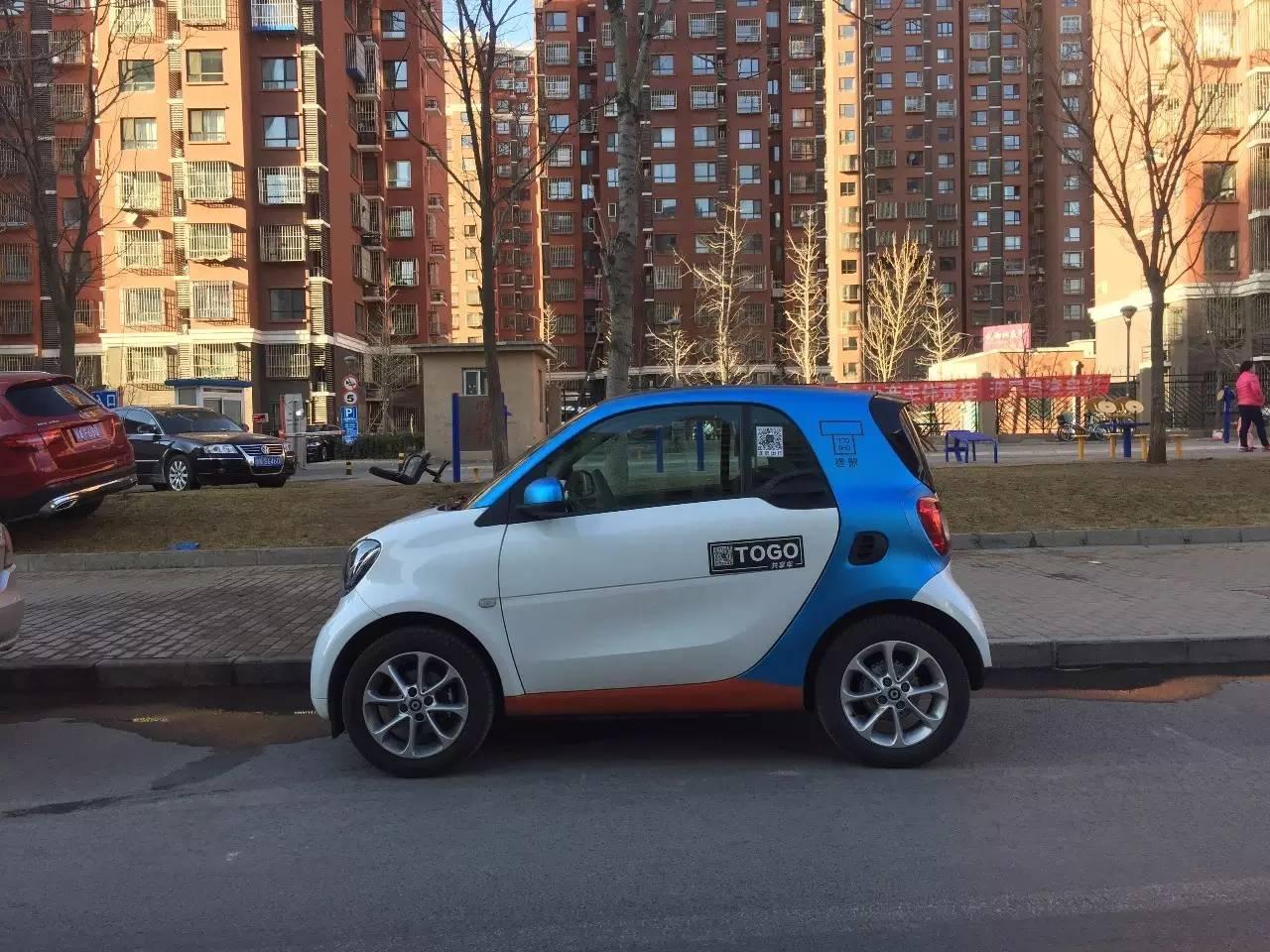 共享分时租赁汽车出行之初体验