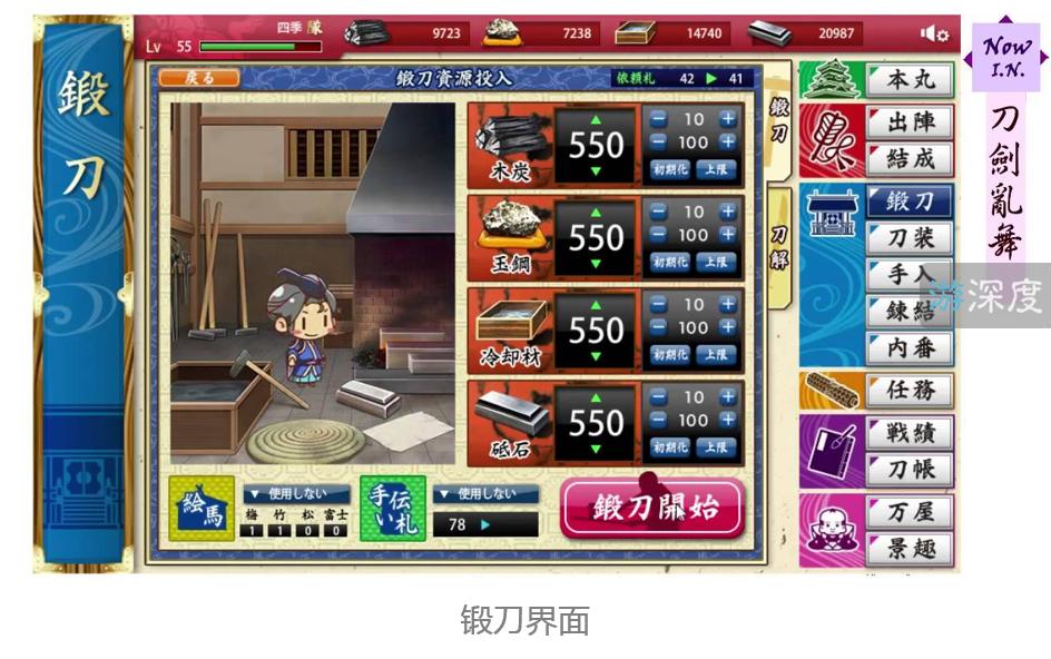 又一款日本手游入华，刀剑乱舞会成为下一个腾讯版智龙迷城吗？