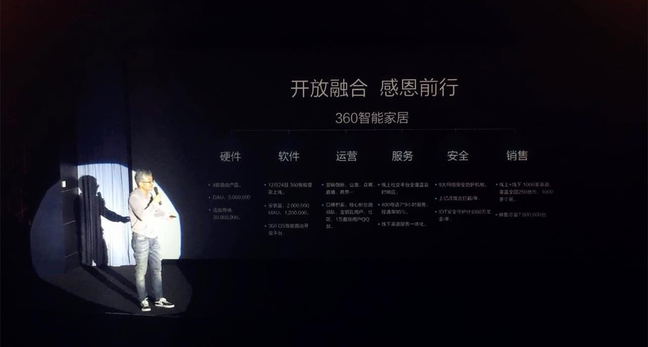 磊科归来：做技术的人容易被忽视，却不会被遗忘