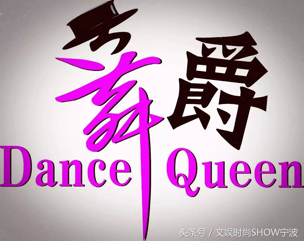 执着的她最终成为爵士舞女神，活成了你曾经渴望的模样！