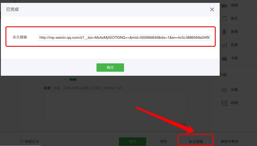 高手必备100个微信技巧,怎么学习做微信视频号