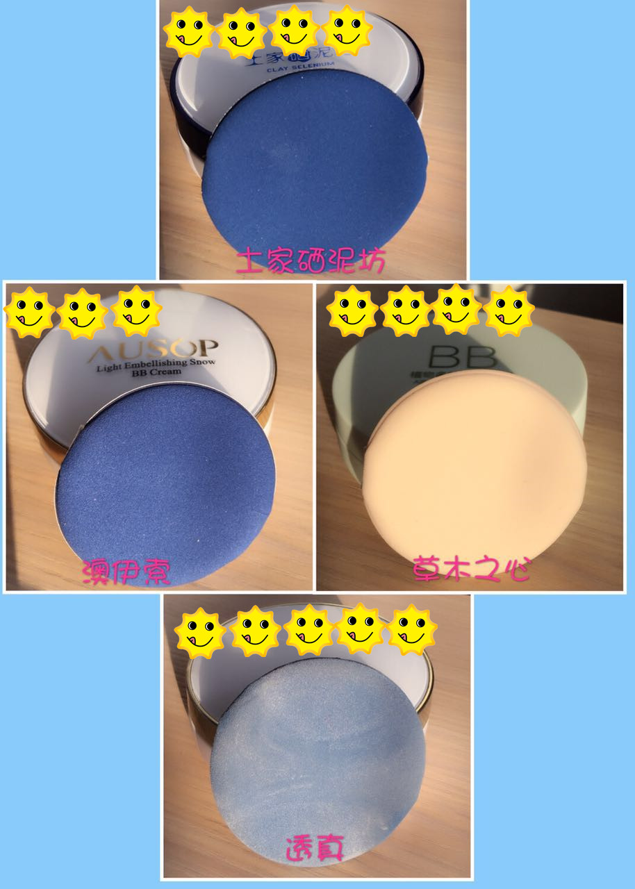 bb霜气垫平价推荐,十大最好平价气垫bb推荐