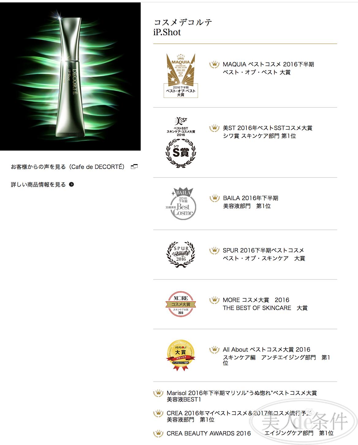 深挖化妆品四大家族,揭秘大牌化妆品雷区