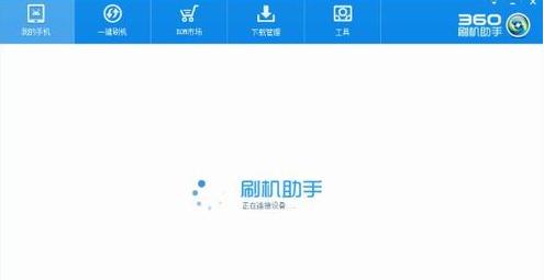 手机刷机用什么刷机工具,手机刷机最快的方法是什么