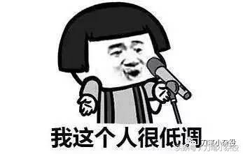 公务员不要随便发朋友圈,公务员不能随便发朋友圈