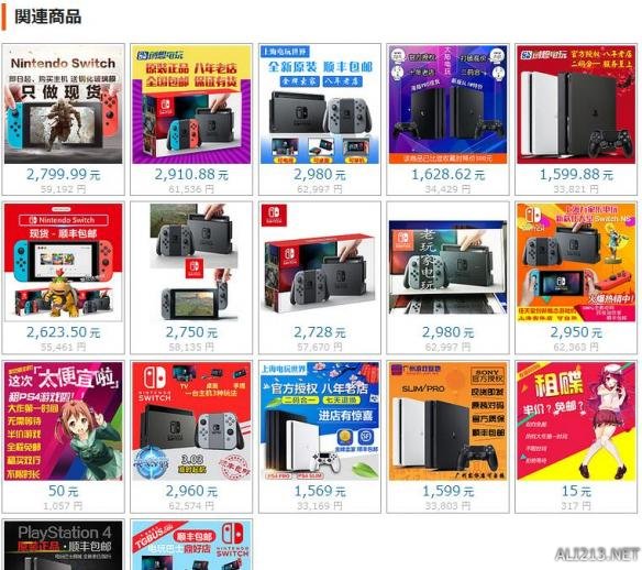 日本任天堂专卖店买switch,任天堂switch日本销量破1800万台