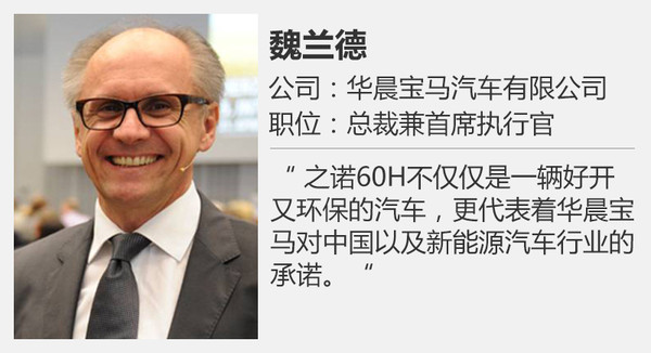 之诺60h价目表,上海之诺60h车展