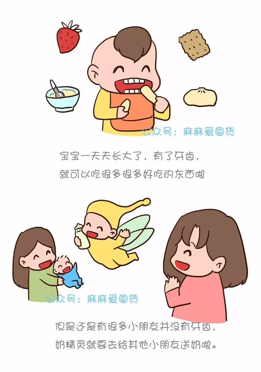 怎么断奶宝宝不会营养不够,怎么断奶不伤害宝宝