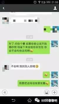 拍婚纱的那些事,拍婚纱照的那些事