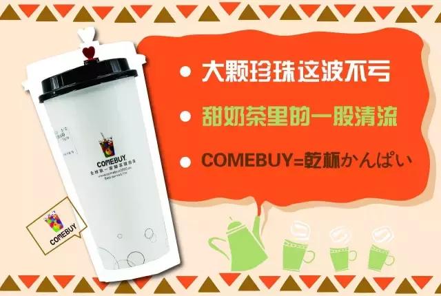 五款爆款奶茶测评,网红奶茶很少人买的测评