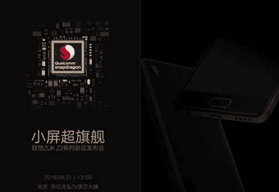 zukz2游戏测评,zukz2买什么电池好