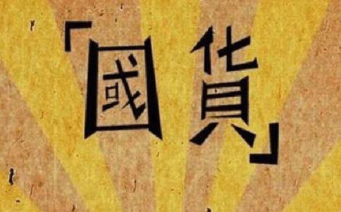 哪些适合学生党的好用国货护肤品,适合25-30岁的国货护肤品