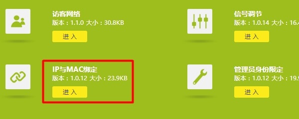 新版tplink路由器设置,tplink虚拟服务器