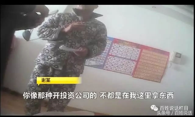 奢侈品代购骗局揭秘文章,奢侈品代购骗局曝光