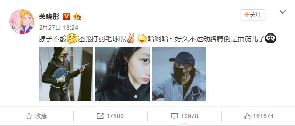 关晓彤变脸古代电视剧,关晓彤变脸前变脸后