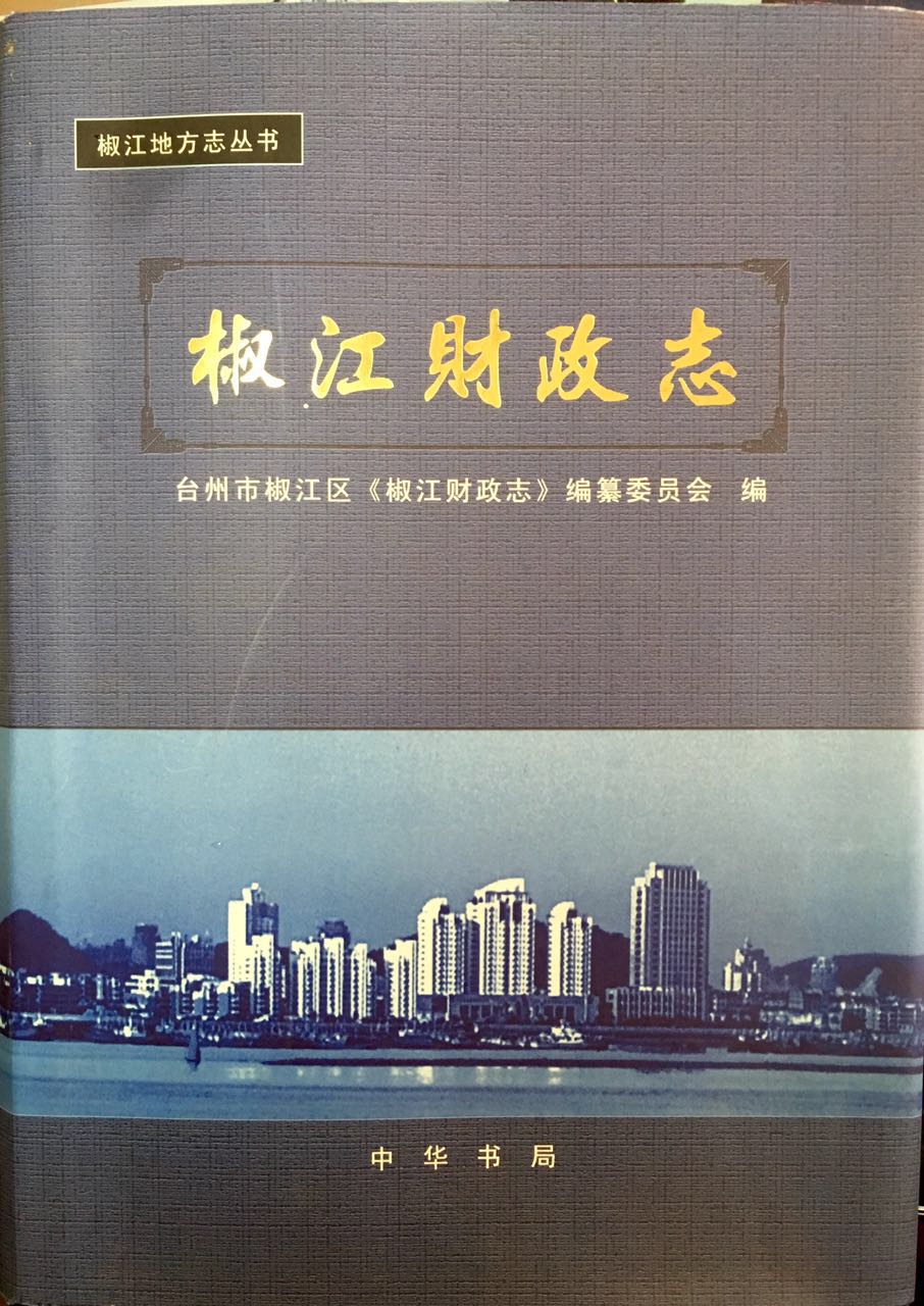 沈彩云老师,沈彩云照片