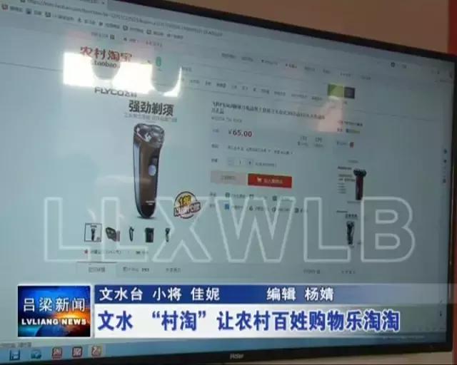 记者带你逛助农带货大集,记者走基层进农村