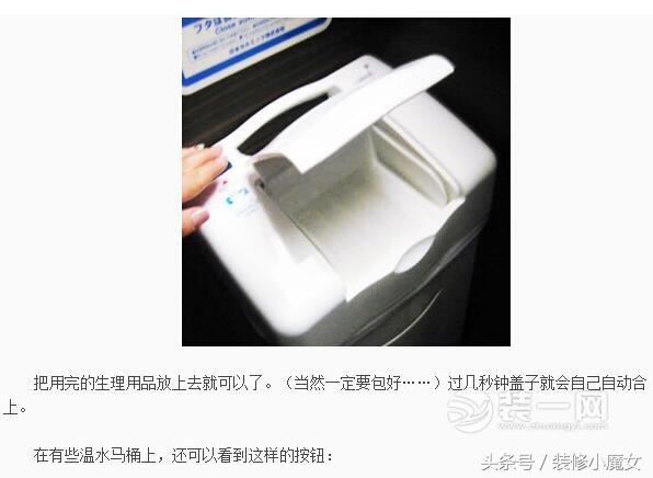 上完厕所纸扔哪里,上完厕所厕纸放哪里