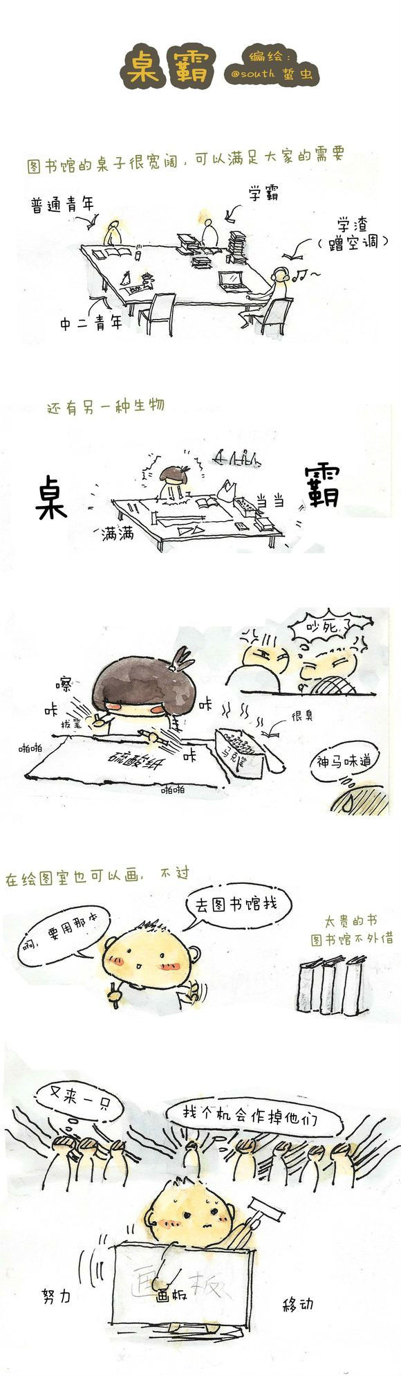 读园林设计就业前景怎样,读园林绿化学什么