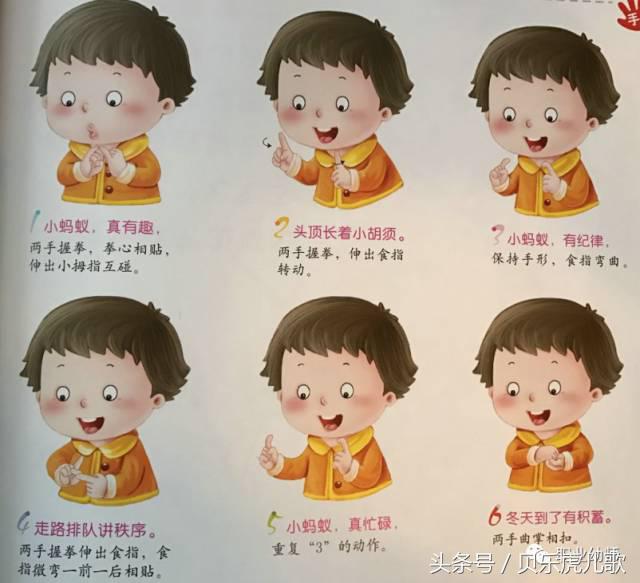儿童早教儿歌0-3岁童谣手指操,童谣手指操幼儿3-6岁最火手指儿歌