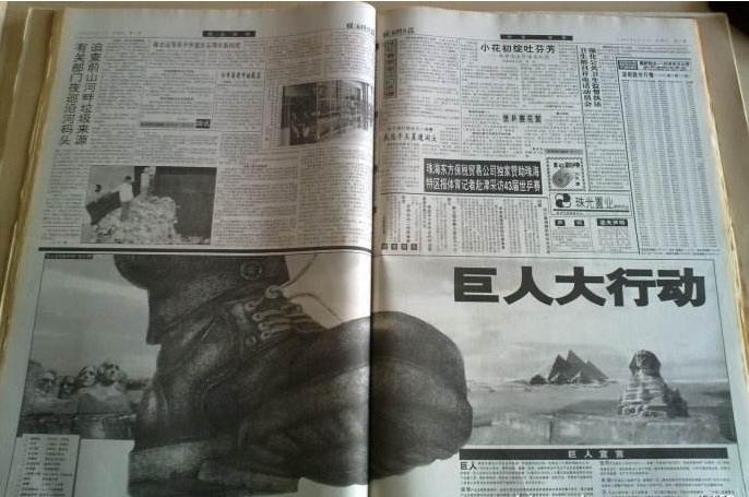 史玉柱谈创业方法,史玉柱三次创业