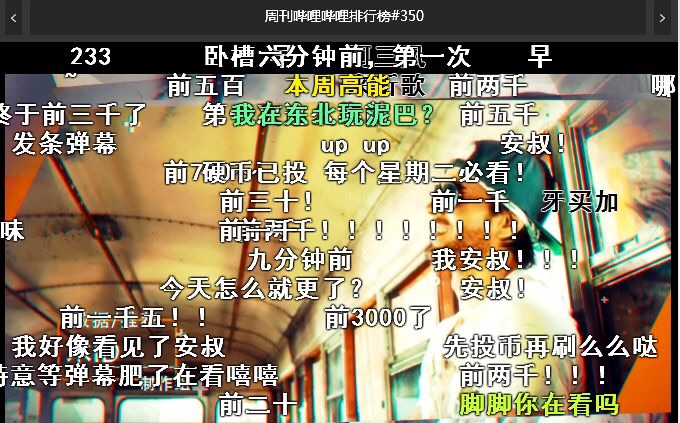 b站是个啥东西,b站到底是个什么东西