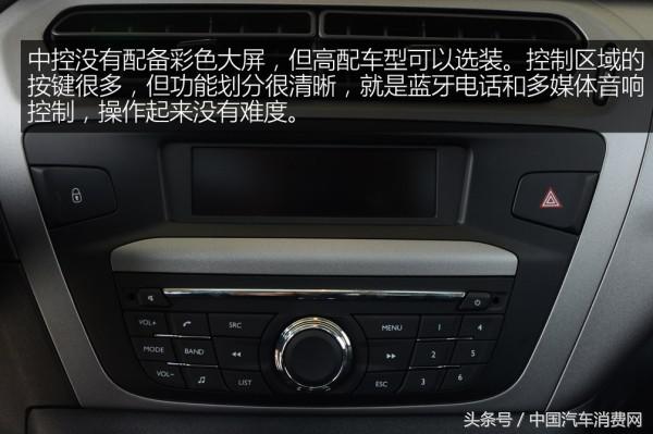 09年雪铁龙爱丽舍1.6手动怎么样,2015年雪铁龙爱丽舍手动挡怎么样
