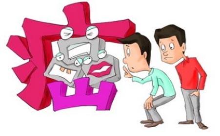 湿疹皮炎神经性皮炎有何区别,皮炎湿疹瘙痒症