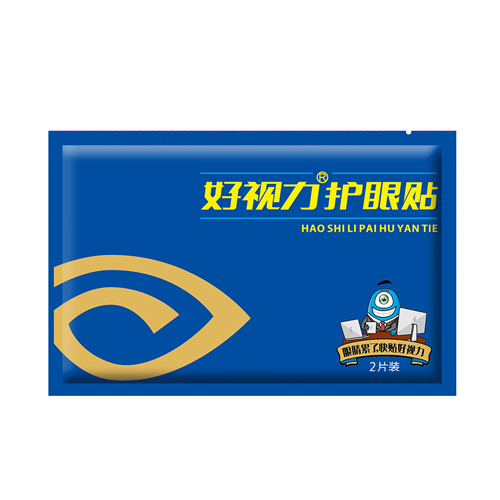 十款效果好的去黑眼圈眼膜,眼贴膜十大排名淡化细纹