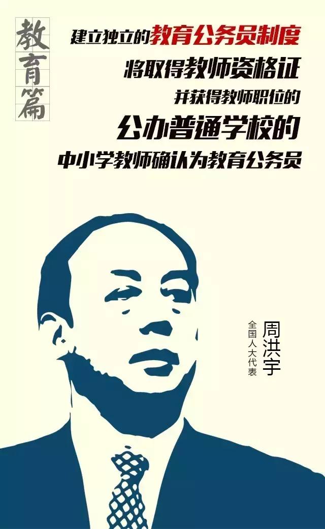 老师、司机、代购，你们被湖北“带言”人点名啦！